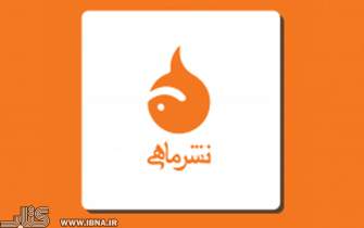 نخستین نمایشگاه مجازی کتاب تهران با استقبال گسترده‌‌ مردم مواجه شد