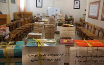 اهدای ۲۵۰۰ جلد کتاب به کتابخانه‌های عمومی مناطق محروم استان تهران