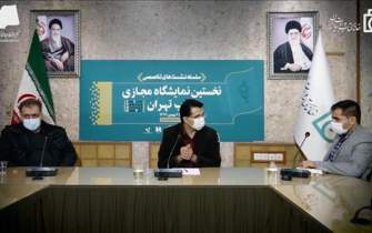 فضای مجازی در ایران سبب برطرف شدن دسترسی نابرابر به کتاب شد