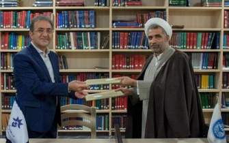 همکاری مؤسسه مطالعات فرهنگی و اجتماعی و کتابخانه دانشگاه تهران