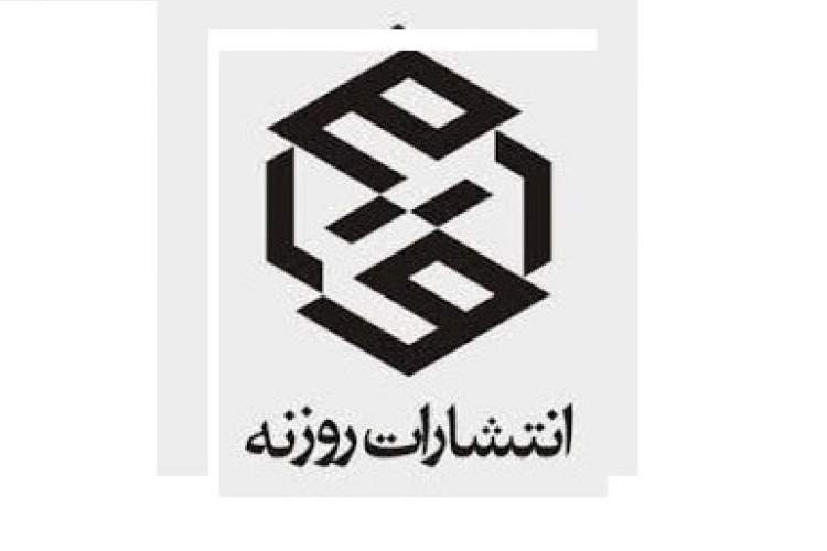 نمایشگاه مجازی کتاب تهران، مشکل توزیع صنعت نشر را رفع کرد