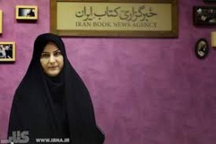 دستاورد‌های بخش بین‌الملل نخستین نمایشگاه مجازی کتاب تهران