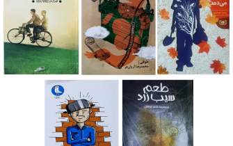 نامزدهای بخش «رمان نوجوان» بیستمین جشنواره ادبی شهید غنی‌پور معرفی شدند