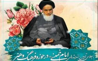 سید‌حسن خمینی: انقلاب اسلامی ایران انقلاب روشن‌اندیشان دینی بود