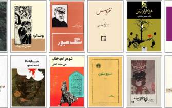 فهرست صد رمان برتر فارسی به انتخاب آرمان ملی