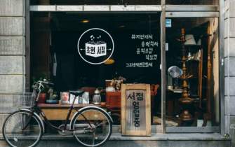 افزایش کتابفروشی‌ها در کره جنوبی با وجود رکود بازار کتاب
