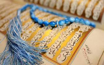 کتابشناسی ماه مبارک رمضان