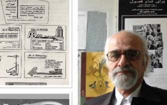 درگذشت مولف و پیشکسوت معماری در شیراز