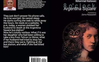 آغاز عرضه «روباه شنی» در آمازون/ «ساعت هشت، شومیز میدان آرژانتین»