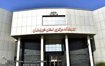 کتابخانه مرکزی استان خوزستان / به روایت تصویر