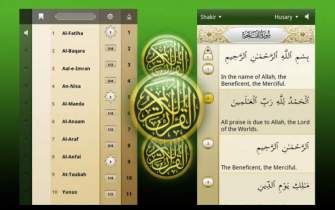 خدمات «صباح» در ۳ بخش «آموزش»، «کتابخانه آنلاین» و «عرضه محصولات قرآنی»