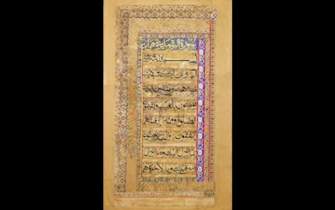 مرمت دو جزء بزرگترین قرآن خطی آسیا