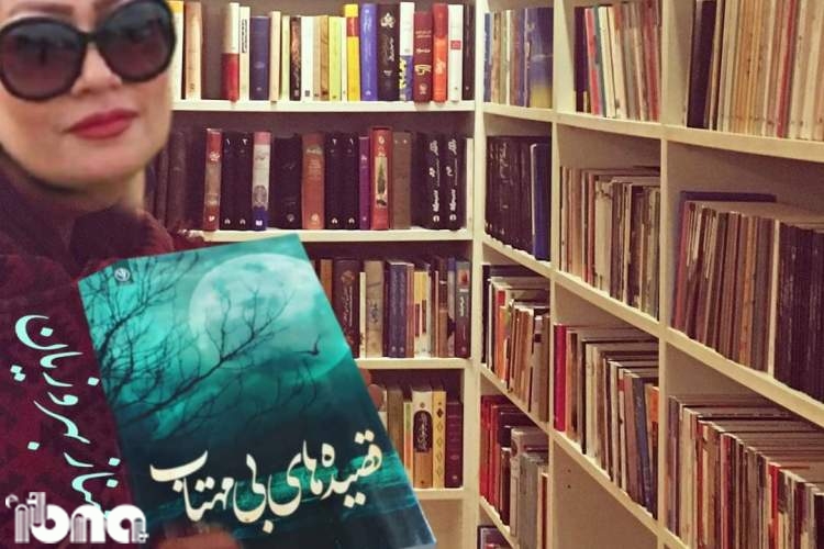 عواید فروش اولین کتاب شاعر اهوازی برای کودکان بی‌سرپرست