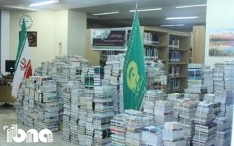 4000 جلد کتاب به مراکز فرهنگی مختلف در ایران و افغانستان اهدا شد