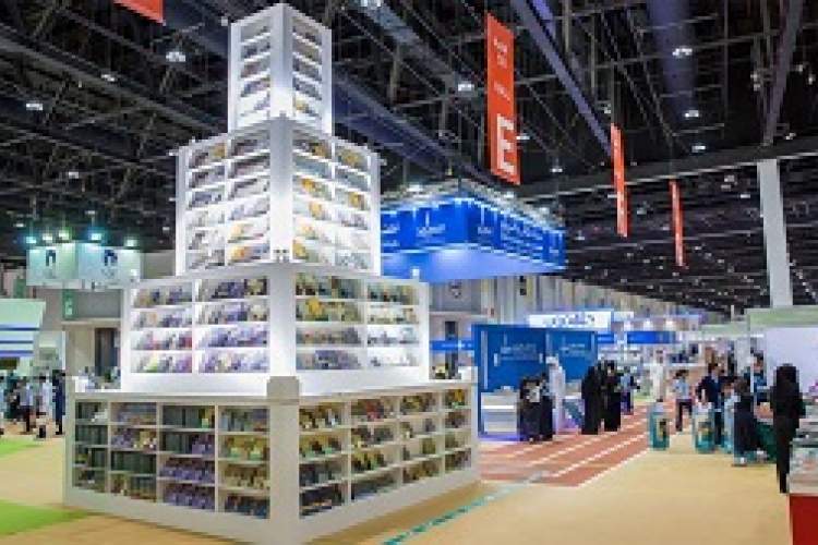 معافیت مالی ناشران شرکت‌کننده در نمایشگاه کتاب ابوظبی