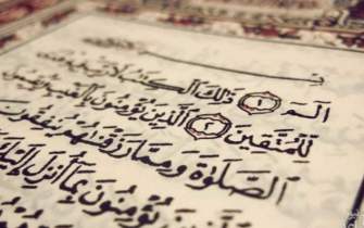 فهم نوین از قرآن در پرتو شناخت ساختار کتاب الهی