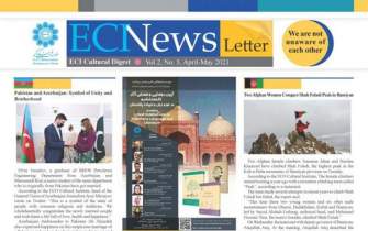 جدیدترین شماره گاهنامه ECI News Letter
