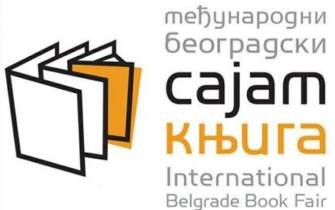 زمان برگزاری «شصت‌وپنجمین نمایشگاه بین‌المللی کتاب بلگراد» تغییر کرد