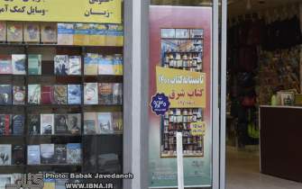 گزارش تصویری طرح تابستانه 1400 در شعب 1 و 2 فروشگاه کتاب «شرق» اهواز