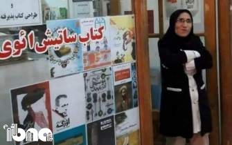 پایانی تلخ برای 12 سال فعالیت تنها کتابفروشی عرضه آثار تُرکی در زنجان
