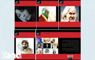 پنج کتاب از محمدامین مروتی منتقد ادبی در کرمانشاه منتشر شد