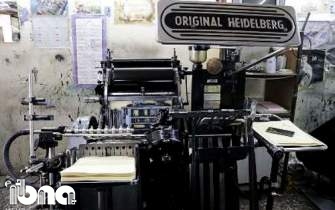 همت «شفیعی استرآبادی» چراغ  صنعت چاپ را در گرگان روشن کرد
