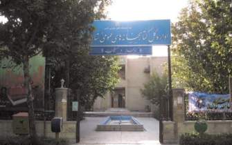 بخشودگی جرایم دیرکرد کتاب‌های امانی در کتابخانه‌های عمومی اصفهان