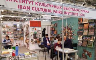 درخشش ایران در نمایشگاه بین‌المللی کتاب مسکو