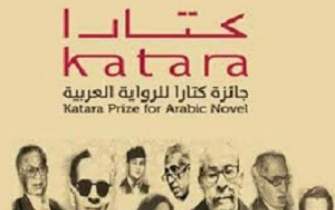 برندگان جایزه رمان عربی کتارا معرفی شدند/ ویژه جهان عرب