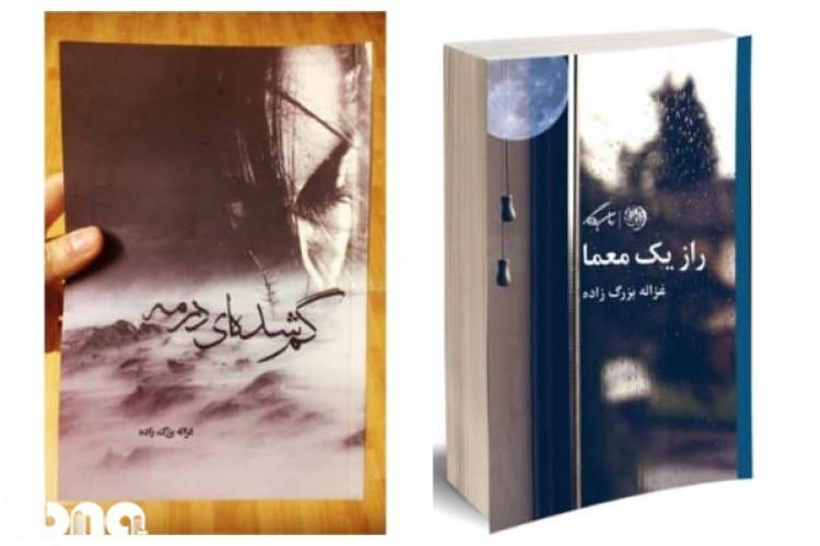 انتشار همزمان دو رمان از نویسنده جوان اصفهانی