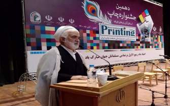 فعالیت بیش از یک‌هزار نفر در واحدهای چاپ استان