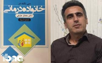 عارفی: عمر ازدواج‌ها در استان کرمانشاه بسیار کم است