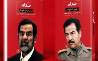 جزئیاتی از عشق پای چوبه دار در «زندگی‌نامه صدام»/ آیا صدام شر مطلق بود؟