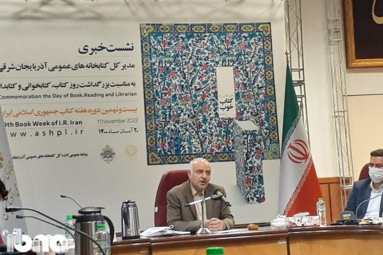 قدیمی‌ترین کتابخانه ایران تعطیل است/ «تربیت» در انتظار تامین اعتبار