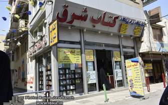 فروشگاه کتاب " شرق " اهواز - شعب 1 و 2 / به روایت تصویر