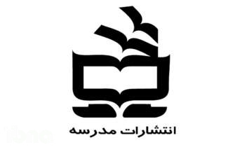 «پاتوق کتاب مدرسه» در مشهد افتتاح می‌شود