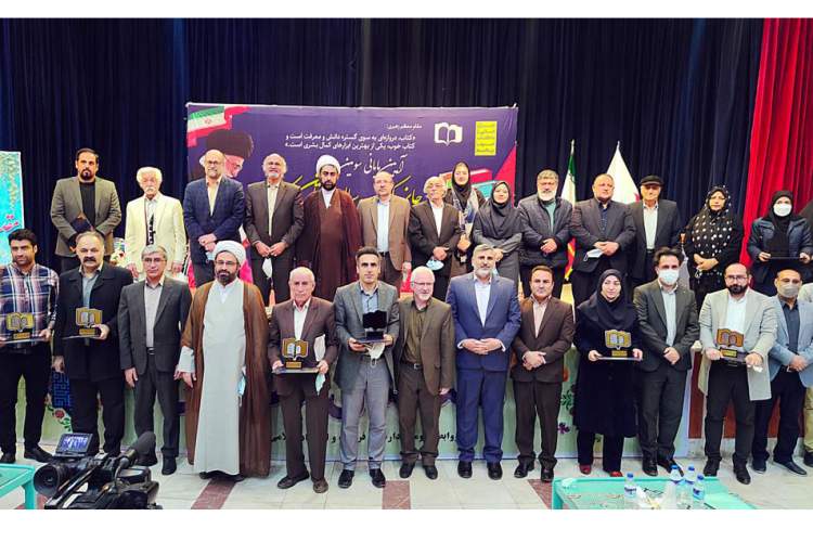 سومین جایزه کتاب سال استان کرمانشاه برگزیدگان خود را شناخت