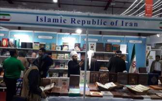 پایان نمایشگاه کتاب سلیمانیه و حضور جمهوری اسلامی ایران در این رویداد