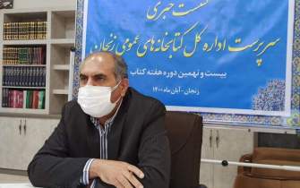 برگزاری مسابقات کتاب سه دقیقه‌ای در زنجان