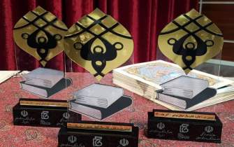 دومین جایزه کتاب سال استان بوشهر برگزیدگان خود را شناخت