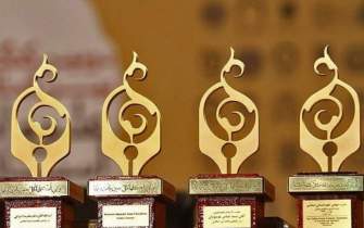 پنجمین دوره جایزه جهانی علوم انسانی اسلامی اعطا شد