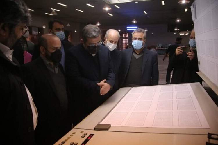 وزیر فرهنگ و ارشاد اسلامی از دومین چاپخانه بزرگ جهان اسلام بازدید کرد