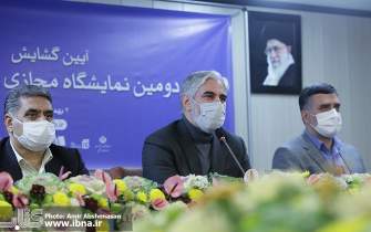 دومین نمایشگاه مجازی کتاب تهران با سخنرانی وزیر فرهنگ افتتاح شد