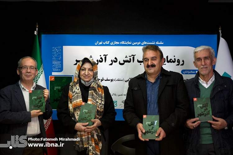 دشواری‌های تالیف رمان‌های تاریخی/ ضرورت پرداختن نویسندگان انقلاب اسلامی به تاریخ شهرهای مختلف