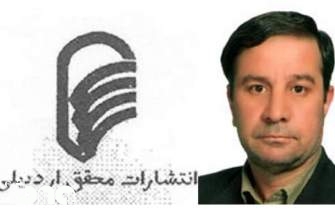 با نمایشگاه مجازی، عدالت بین ناشران استانی و تهرانی  کتاب اتفاق افتاد