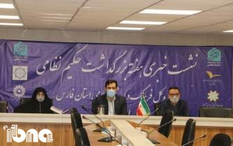 برنامه‌های هفته بزرگداشت حکیم نظامی در استان فارس اعلام شد/7 شب اجرای برنامه مجازی