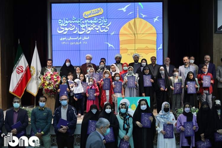 حضور 80 هزار نفر در یازدهمین جشنواره کتابخوانی رضوی