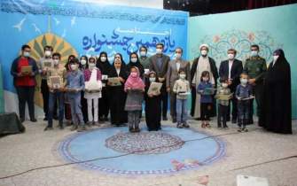 مشارکت 20 هزار کتابخوان بوشهری در جشنواره رضوی