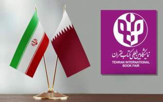 نمایشگاه بین‌المللی کتاب تهران؛ ظرفیتی برای تقویت و توسعه دیپلماسی فرهنگی