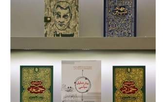 پرفروش‌های انتشارات انقلاب اسلامی در نمایشگاه کتاب